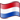 Dutch Flag